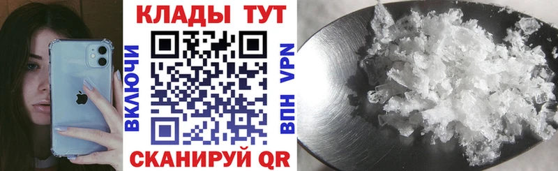 Виды наркоты Омск АМФЕТАМИН  МЕФ  А ПВП  ГАШИШ  МАРИХУАНА 