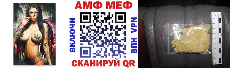 цены   Омск  Амфетамин VHQ 