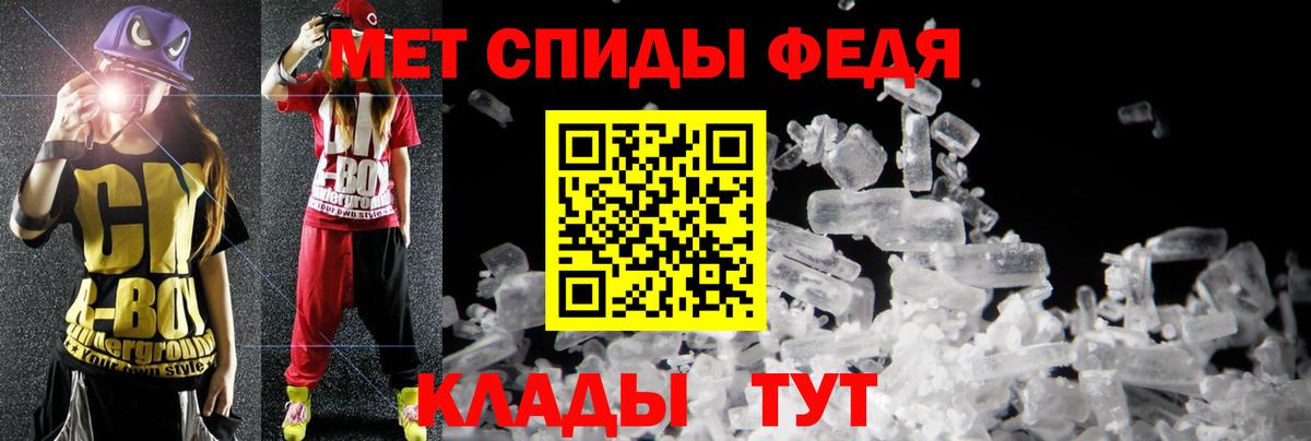 АМФЕТАМИН Premium  Амфетамин  Омск  Вход с VPN 