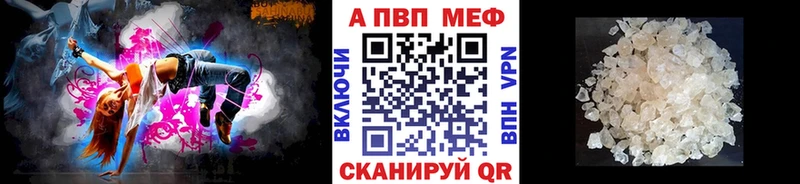 Альфа ПВП мука  Омск 