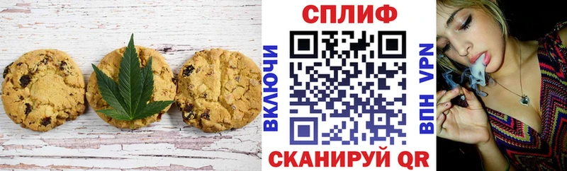 Еда ТГК марихуана  MEGA ссылки  Омск 