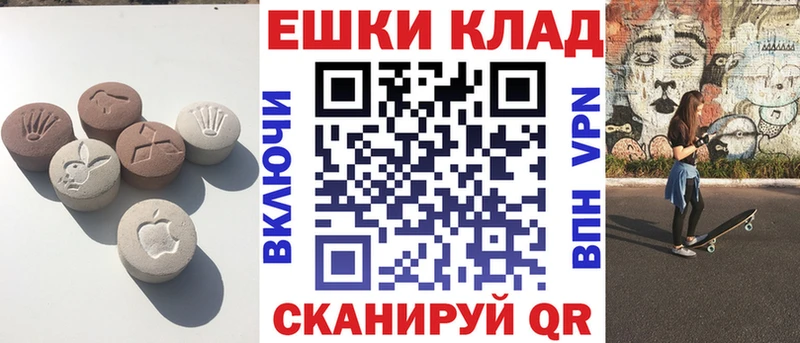 цены наркотик Омск Ecstasy 99%