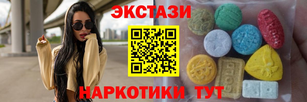 Экстази louis Vuitton Омск