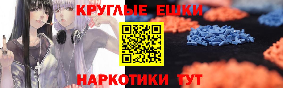 Экстази louis Vuitton  mega tor  Вход с VPN  где купить наркотик  Омск  ЭКСТАЗИ XTC 