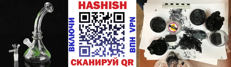 наркотики  Омск  ГАШИШ VHQ 