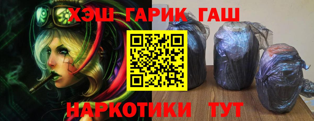 Мефедрон Омск