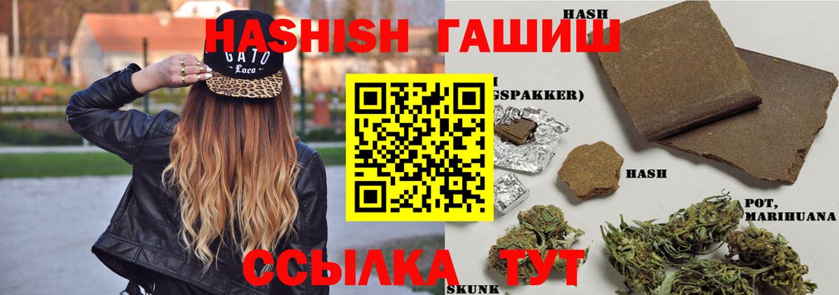 Омск  ГАШ Ice-O-Lator  ГАШ VHQ  ГАШ  Вход с VPN 
