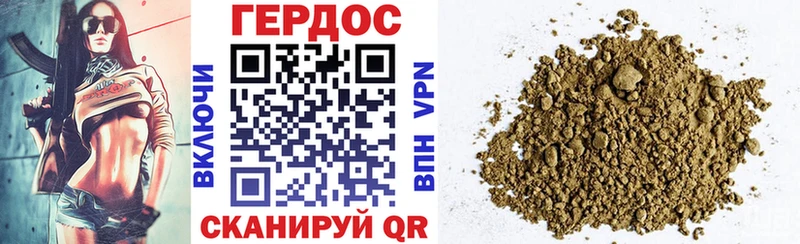 ГЕРОИН афганец omg tor Омск