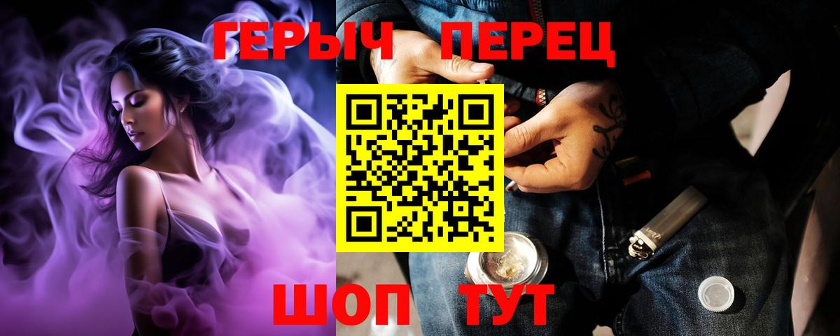 Героин Афган Омск
