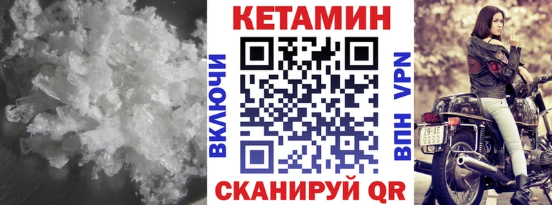 КЕТАМИН ketamine  Омск 