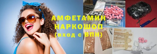 ГАЛЛЮЦИНОГЕННЫЕ ГРИБЫ Алексин