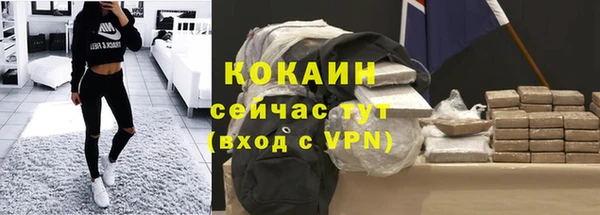 прущая мука Абаза