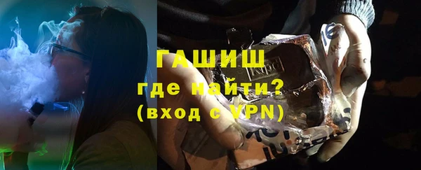 прущая мука Абаза