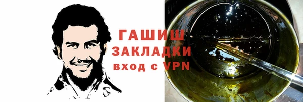 ГАЛЛЮЦИНОГЕННЫЕ ГРИБЫ Алексин