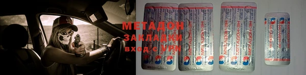 прущая мука Абаза