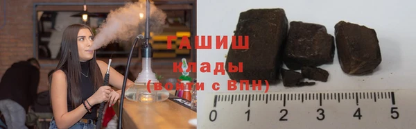ГАЛЛЮЦИНОГЕННЫЕ ГРИБЫ Алексин