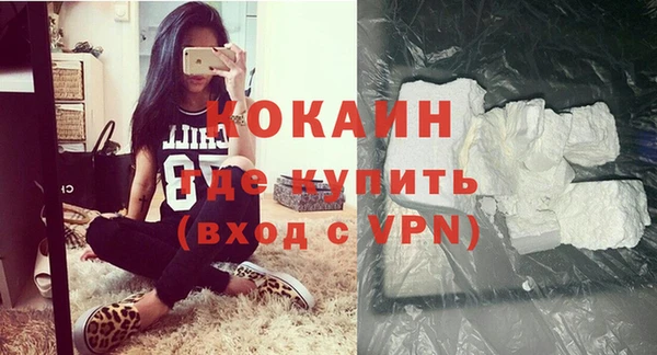 мефедрон мука Новозыбков