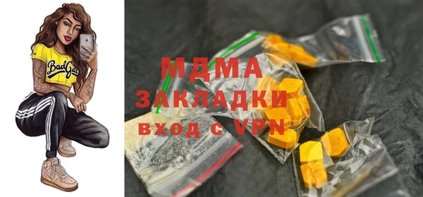прущие крисы Абдулино