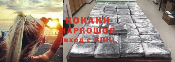 марки nbome Новокубанск