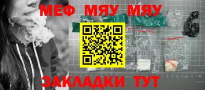 винт Севастополь