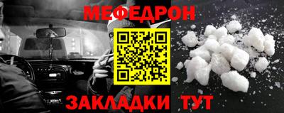 дурь Северобайкальск