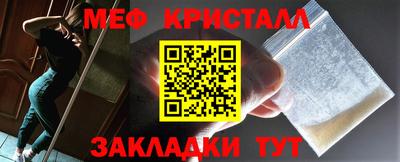 винт Севастополь