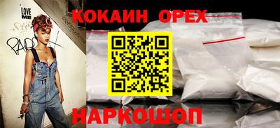 ешки Свободный