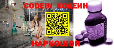 дурь Северобайкальск