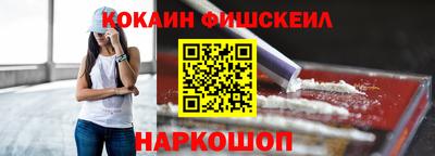винт Севастополь