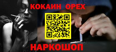 ешки Свободный