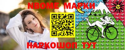 дурь Северобайкальск