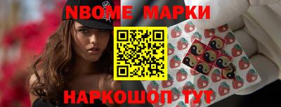 винт Севастополь