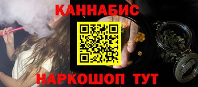 дурь Северобайкальск