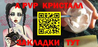 дурь Северобайкальск