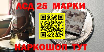 винт Севастополь