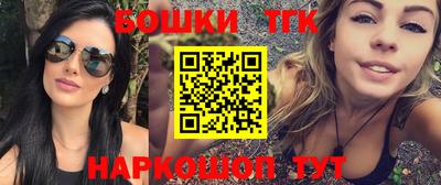 винт Севастополь