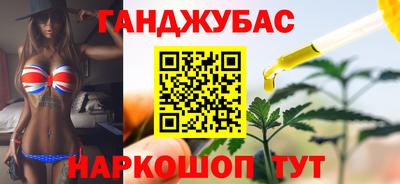 дурь Северобайкальск