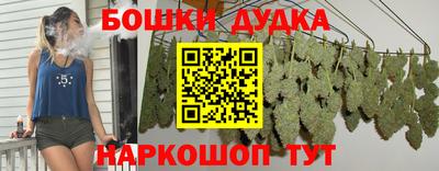 дурь Северобайкальск