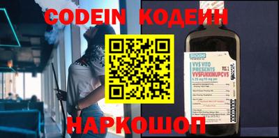 дурь Северобайкальск