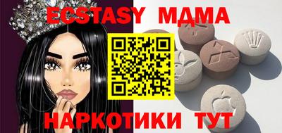 винт Севастополь