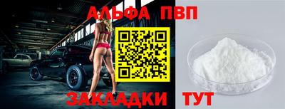 винт Севастополь