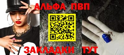 дурь Северобайкальск