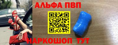 винт Севастополь