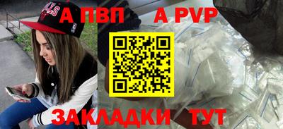 винт Севастополь