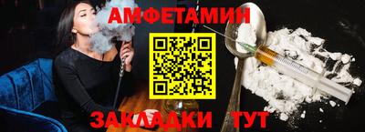 винт Севастополь