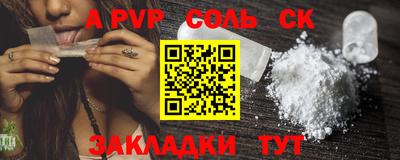 ешки Свободный