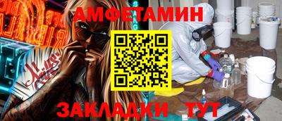 дурь Северобайкальск