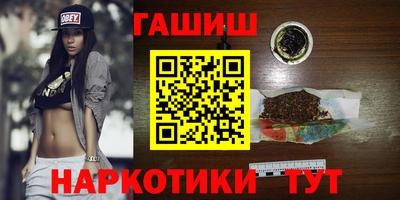 винт Севастополь