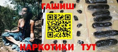 винт Севастополь