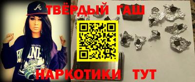 винт Севастополь